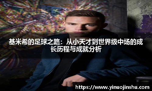 od体育官网