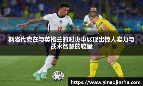 od体育官网
