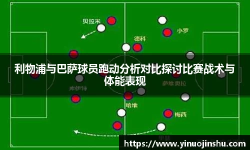 od直播