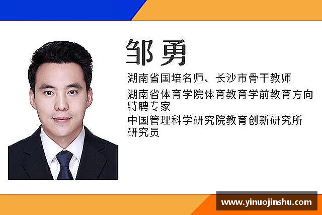 介绍od体育